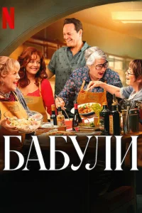 Бaбyли