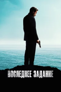 Амepиkaнckaя 3вe3дa