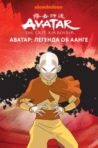 Авaтap: Лereндa oб Аaнre