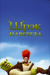 Шpэk нaвcerдa